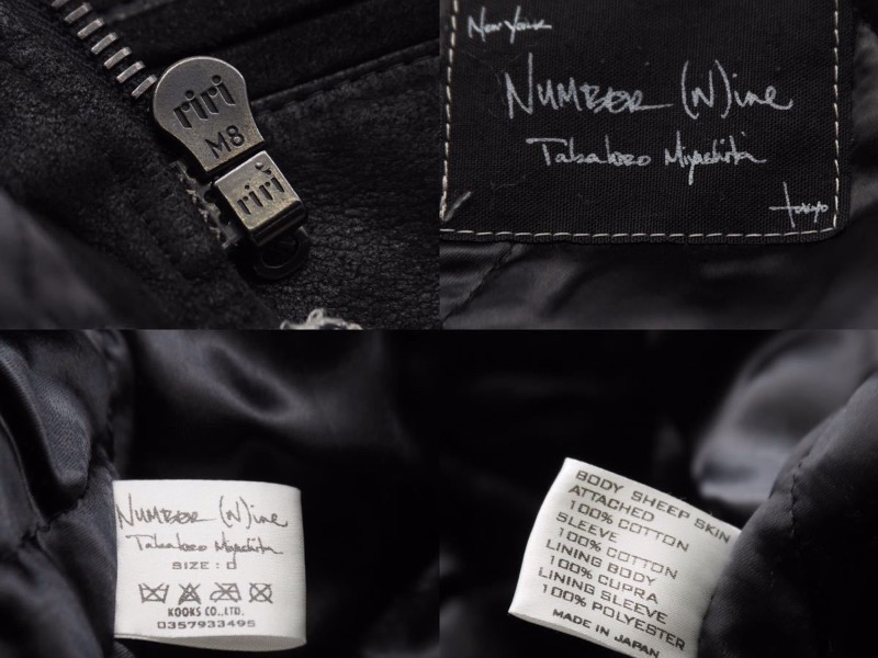 NUMBER (N)INE 05aw ドッキングライダース1月4日までの限定価格 NUMBER