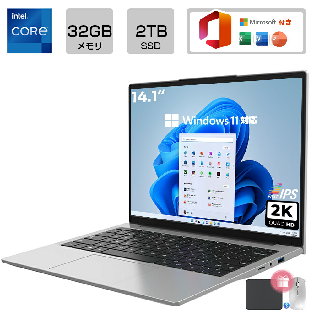 楽天市場】ノートパソコン windows11 新品 office付き第13世代 高性能