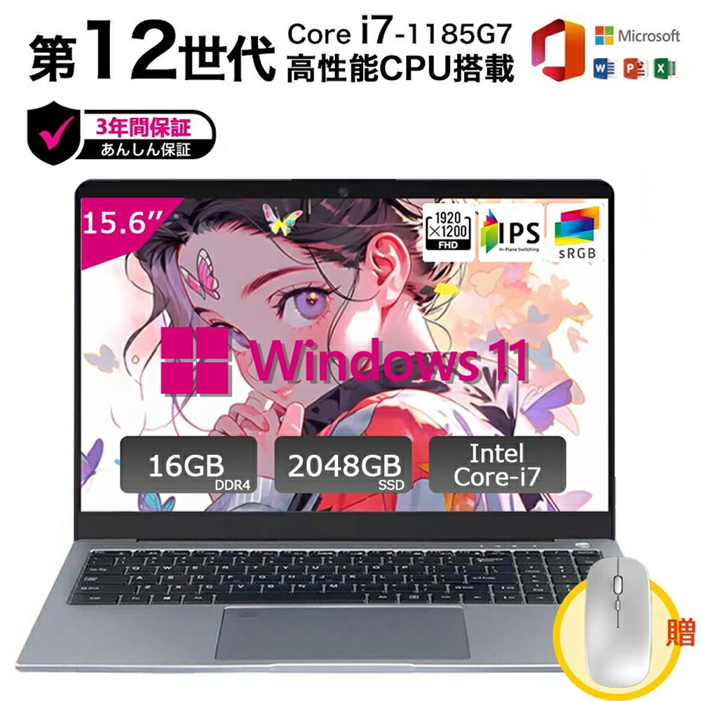 高スペック コンパクトノートパソコン i7 16GB SSD512GB カメラ付
