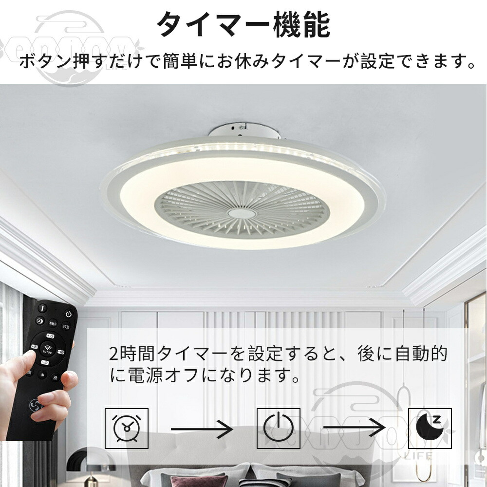 シーリングファンライト 調光調色 薄型 北欧デザイン リモコン＆スマホ