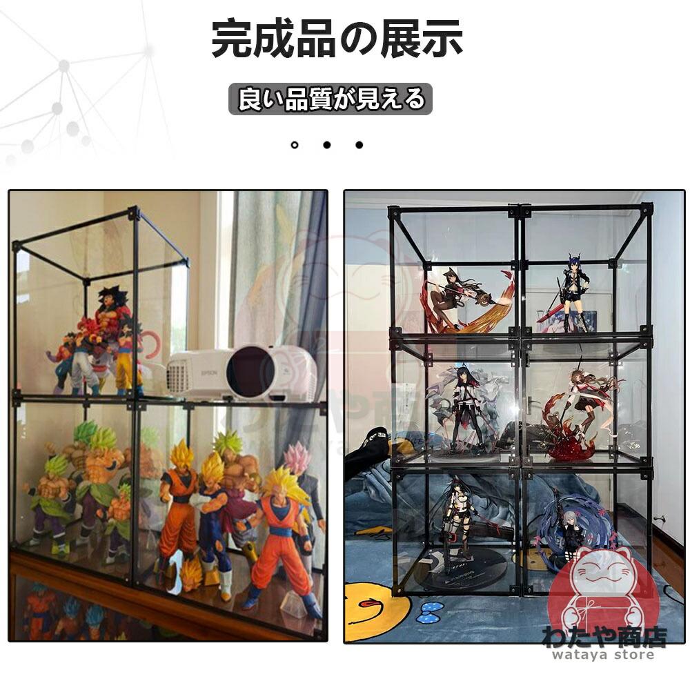 フィギュアケース コレクションケース クリア透明 大型 棚 14セット