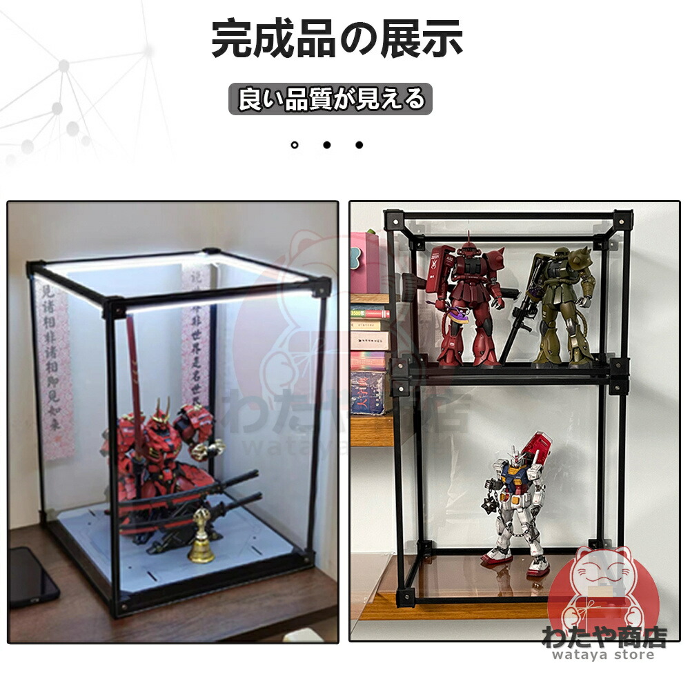 楽天市場】フィギュアケース コレクションケース アクリル 大型 40cm