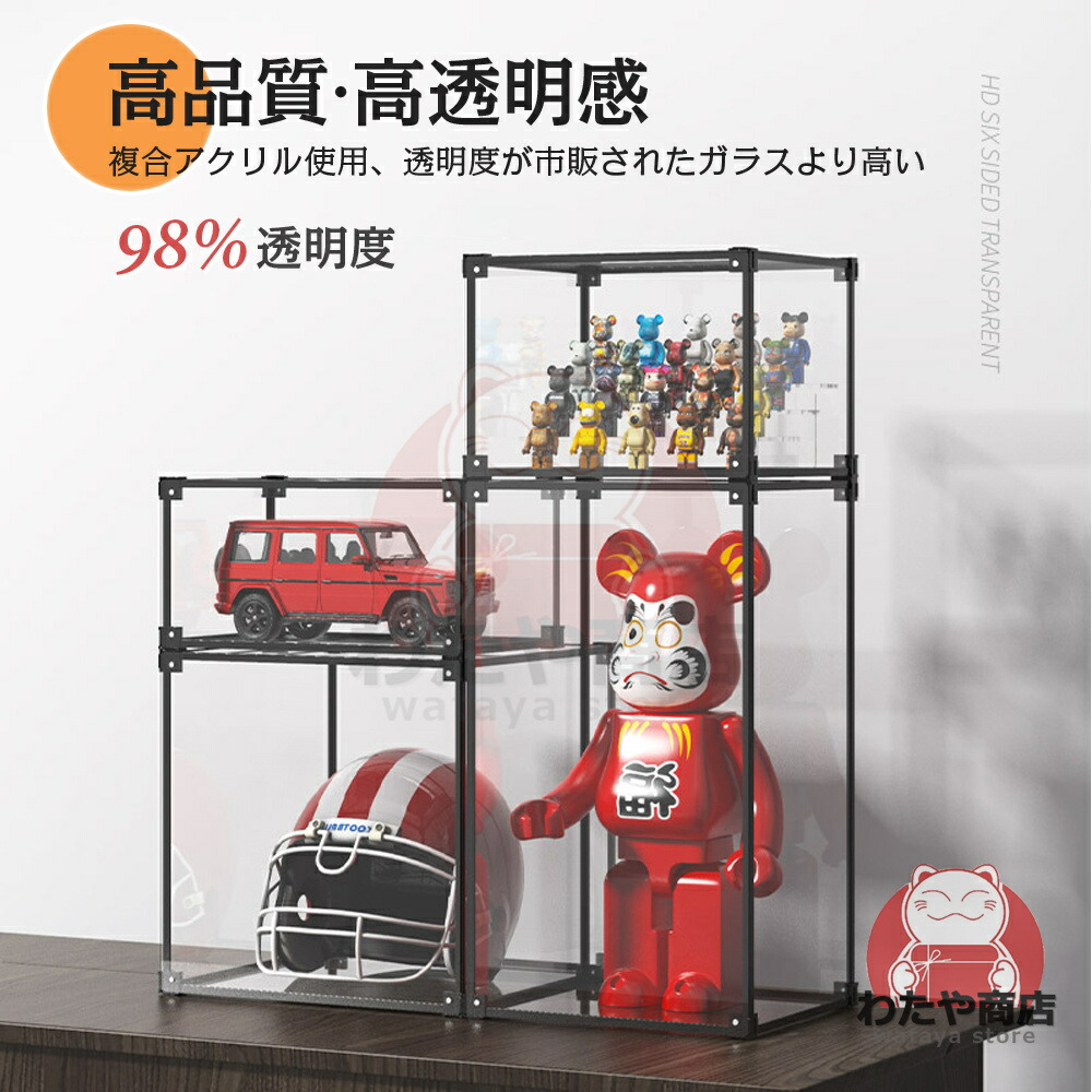 楽天市場】フィギュアケース コレクションケース アクリル 大型 40cm