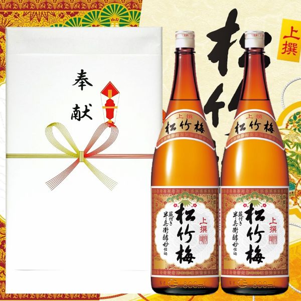 日本酒 松竹梅 上撰 1.8L」の人気商品一覧 | 安い商品を通販サイトから