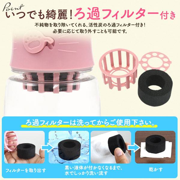 楽天市場】ペット用 ワンタッチ 給水ボトル水飲み機 携帯用ウォーター