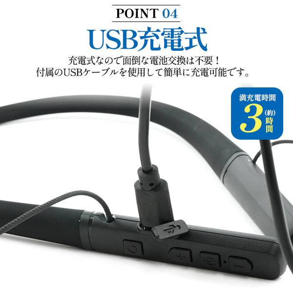 楽天市場】首掛け式 集音器 充電式 首掛け式 使いやすい 充電式首掛け