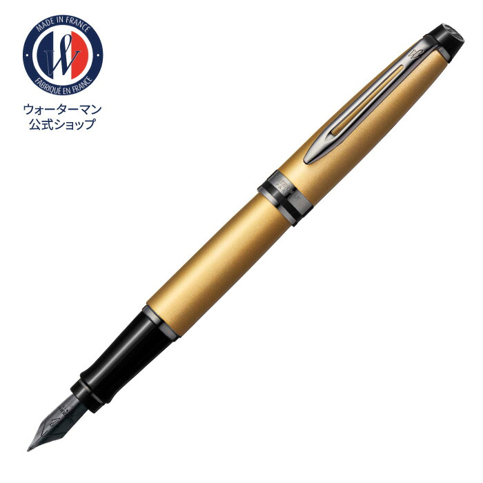 楽天市場】【生産終了モデル30％OFF】ウォーターマン 公式 名入れ/送料