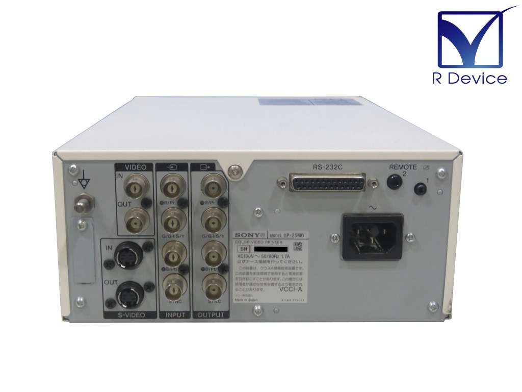 楽天市場】SONY UP-25MD 紙用医療用コンパクトカラービデオプリンター