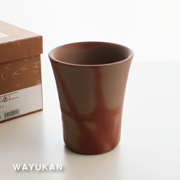 備前焼 陶峰窯 一輪差 備前焼 陶峰窯 一輪差 備前焼 陶峰窯 一輪差