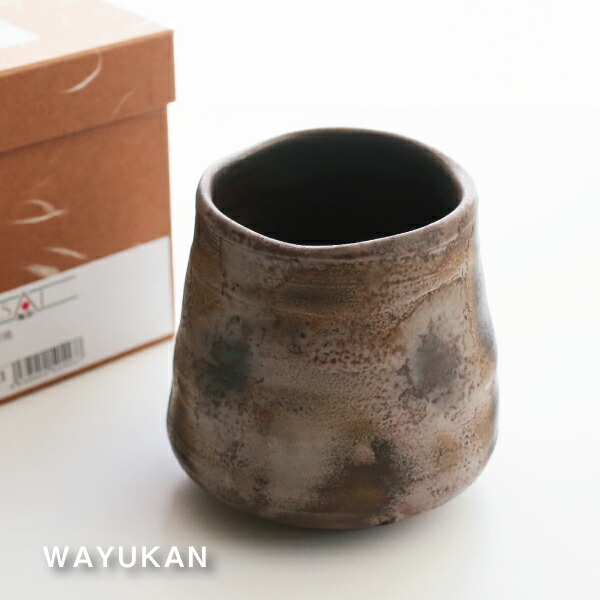 未使用'75年◇備前焼窯元『陶峰造』(木村陶峰) 楕円 中浅 切足 内縁