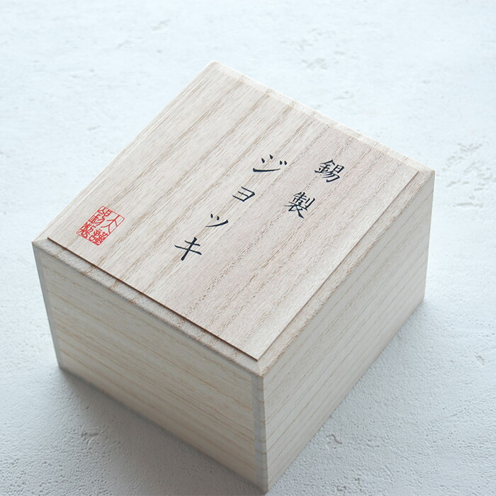 楽天市場】大阪錫器 ジョッキ ベルク 大 ビール ジョッキ 錫 錫製品 錫