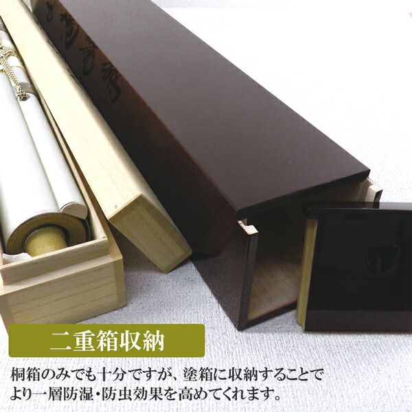 久保吉郎 鷹 掛け軸 掛軸 共箱あり 二重箱 27 久保吉郎 鷹 掛け軸 掛軸