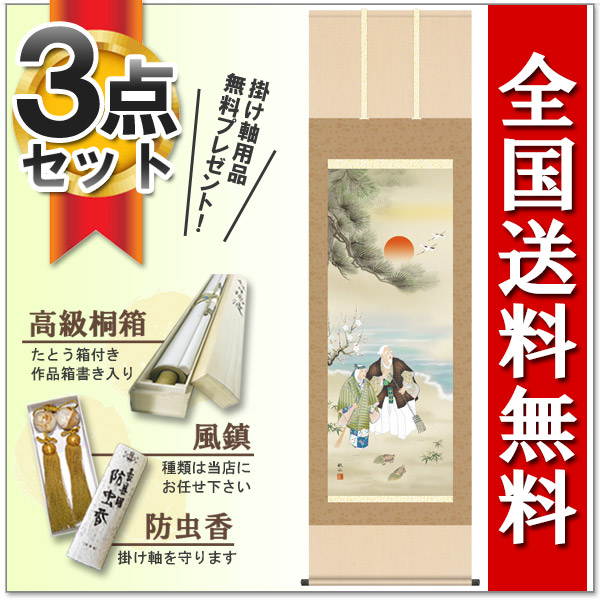 高砂掛け軸 高砂掛け軸 高砂掛け軸 直流電源】ZXシリーズ～概要｜電源