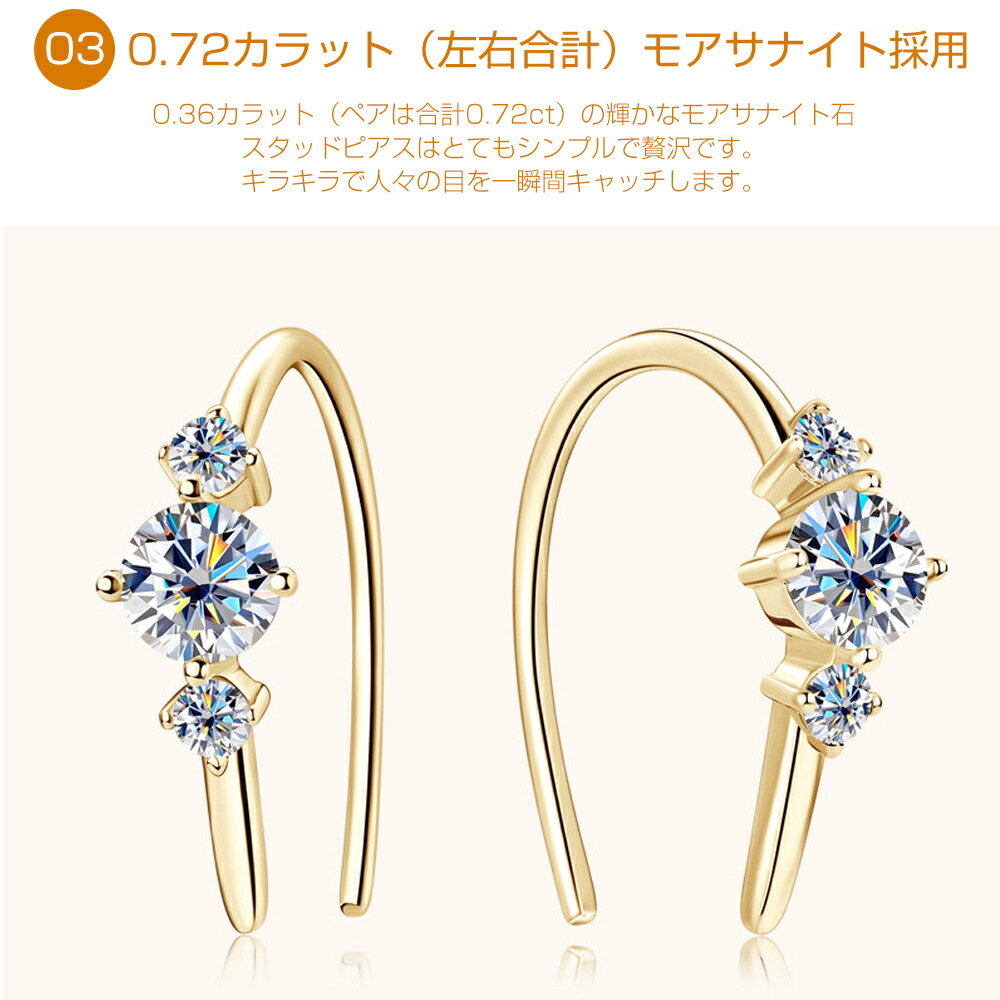 楽天市場】モアサナイト ピアス レディース フックピアス 華奢