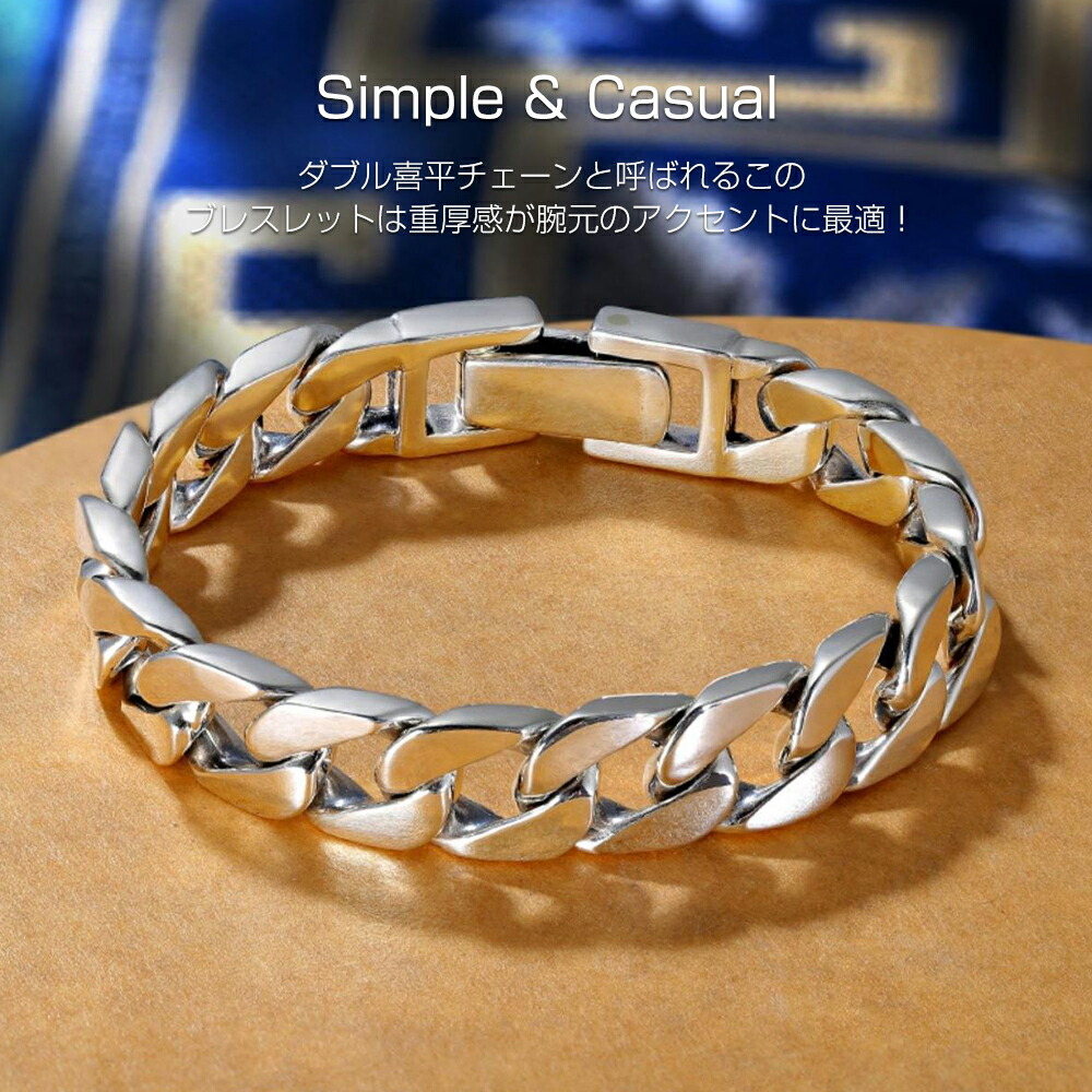 楽天市場】シルバー ブレスレット メンズ シルバー つけっぱなし