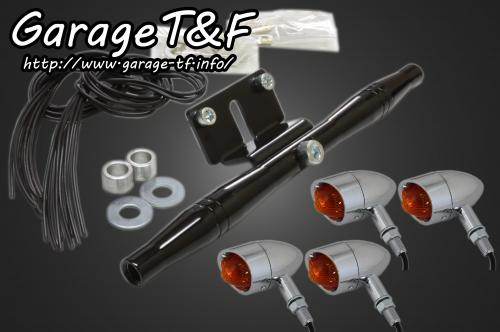 楽天市場】Garage T&F ガレージ ビレットウインカーキット ビラーゴ