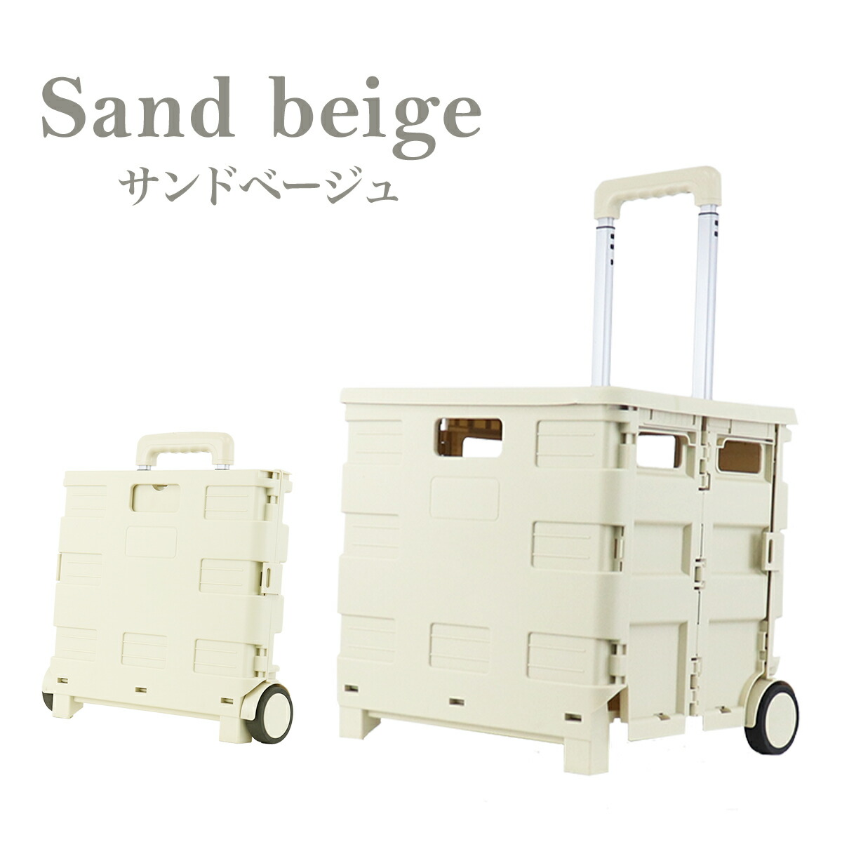 楽天市場】【限定クーポン配布中】キャリーカート 折りたたみ 蓋付き