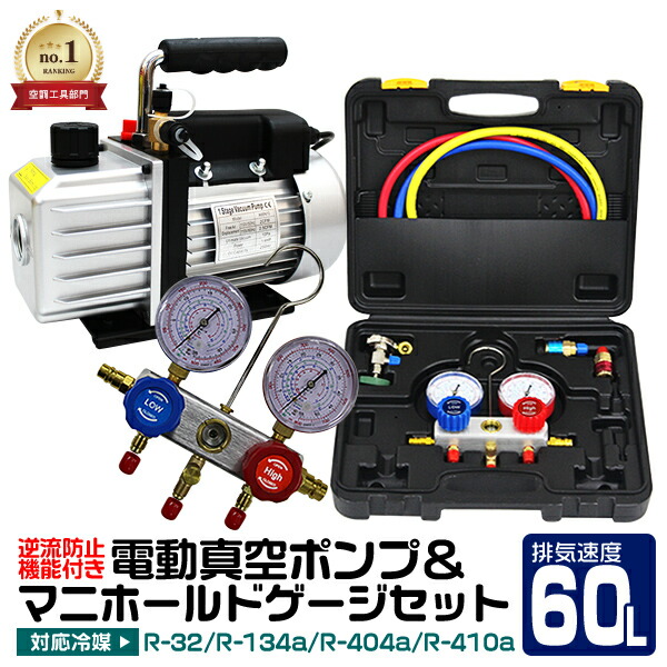 楽天市場】【10%OFFクーポン配布中】＼楽天1位！／ エアコン ガス