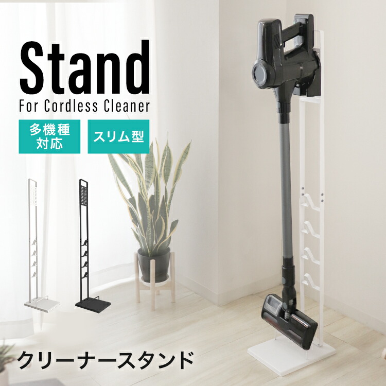 純正ダイソンSV18FFスタンド充電器➕その他付属品 Dyson Digital Slim