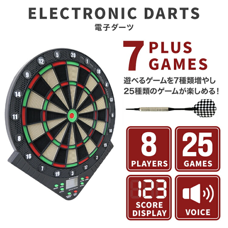 電子ダーツ エレクトロニックダーツ ダーツボード SMARTNESS Model NO:9691