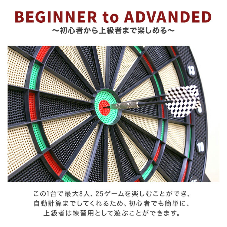 楽天市場】電子ダーツ セット 家庭用 ダーツ矢付き 自動スコア 音声