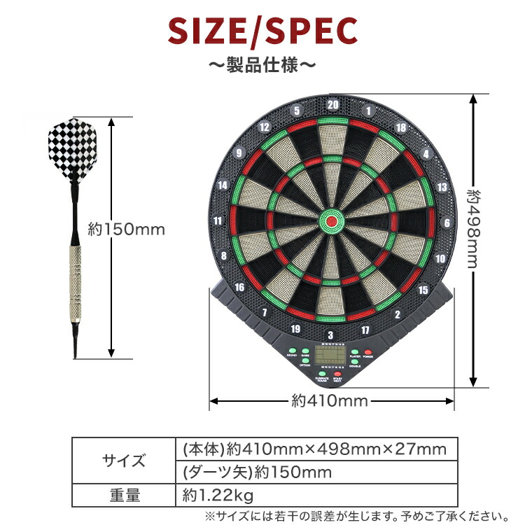楽天市場】電子ダーツ セット 家庭用 ダーツ矢付き 自動スコア 音声