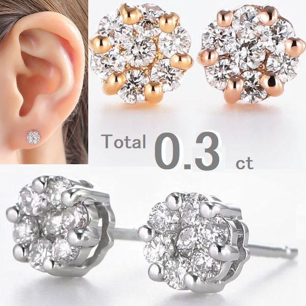 楽天市場】ダイヤモンド ピアス プラチナ K18 フラワー 0.3カラット 両