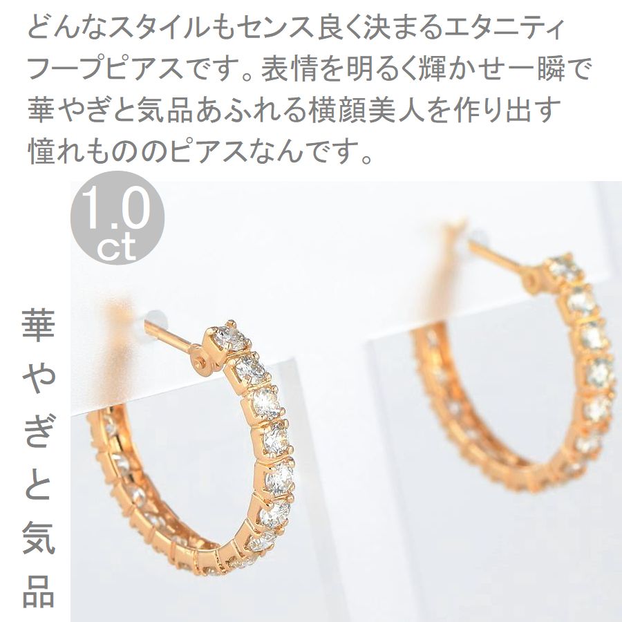 楽天市場】ダイヤモンド ピアス ハーフエタニティ K18 1.0カラット