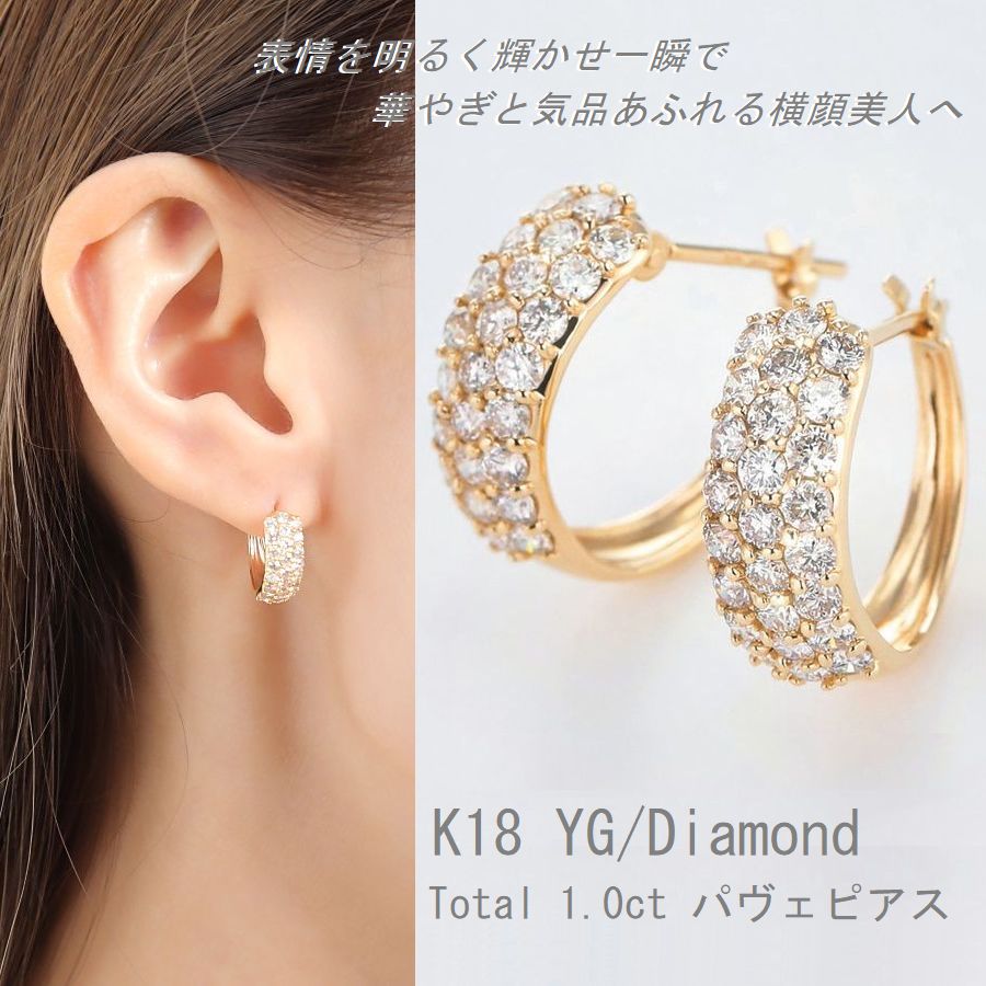 K18WG パヴェ ダイヤモンド ピアス 1.0CT