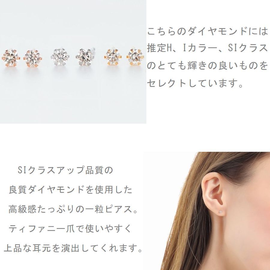 RAPA K18 ホワイトゴールド ダイヤモンドスタッドピアス 0.04カラット