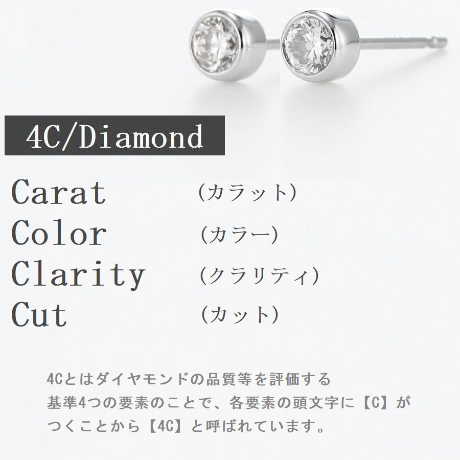 楽天市場】ダイヤモンド ピアス 鑑定カード付 プラチナ 0.200ctup D