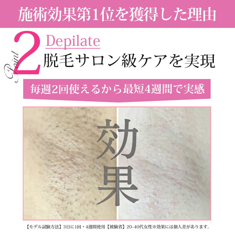 楽天市場】【見逃すな爆安セール限定価格19,800円】脱毛器 回数無限制