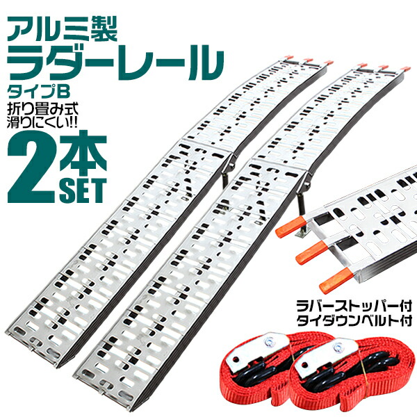 楽天市場】【最大11％OFFクーポン】【2本セット】アルミラダー