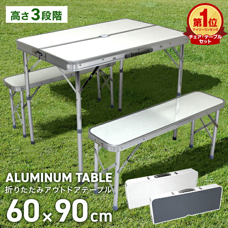 楽天市場】【レビュー特典付き】アウトドア テーブル セット 幅90