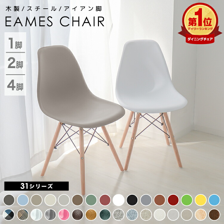 ☆Tame123☆イス 4脚目 決定しました。PUレザー ダイニング 椅子4脚セット