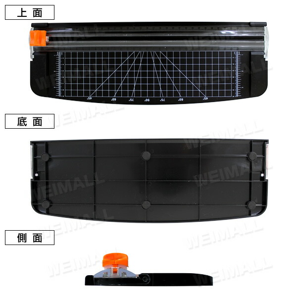 楽天市場】【売り切り価格 1,580円→1,280円】ペーパーカッター A4