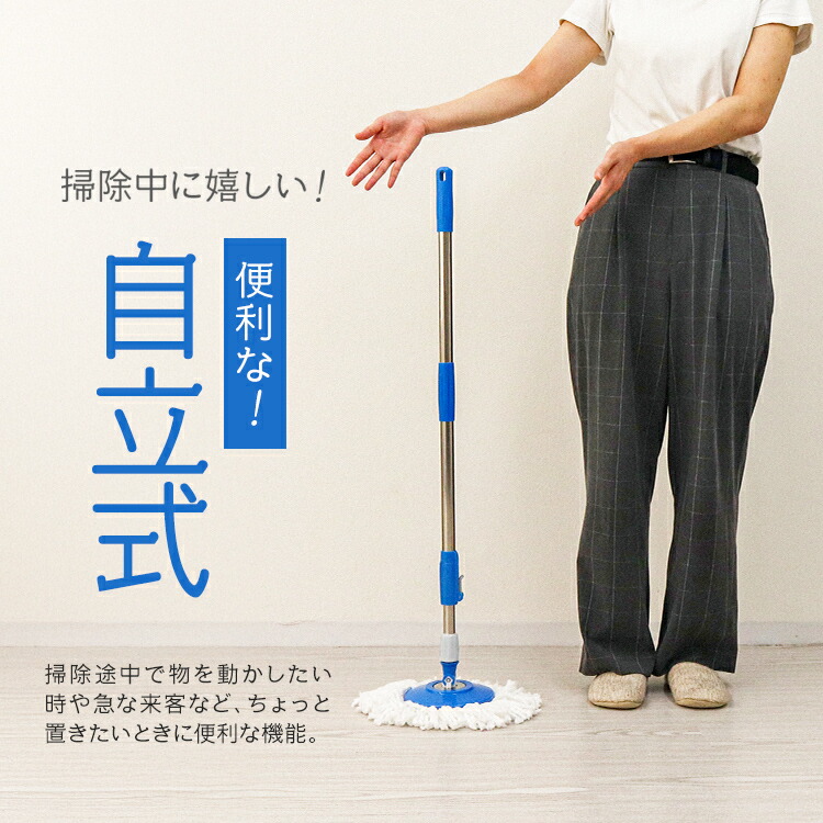 楽天市場】【レビュー特典付き】回転モップ モップ ダブル回転モップ