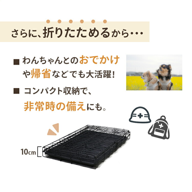 犬用折りたたみケージ 1区画 黒赤 楽天市場】ペットケージ 犬 ゲージ