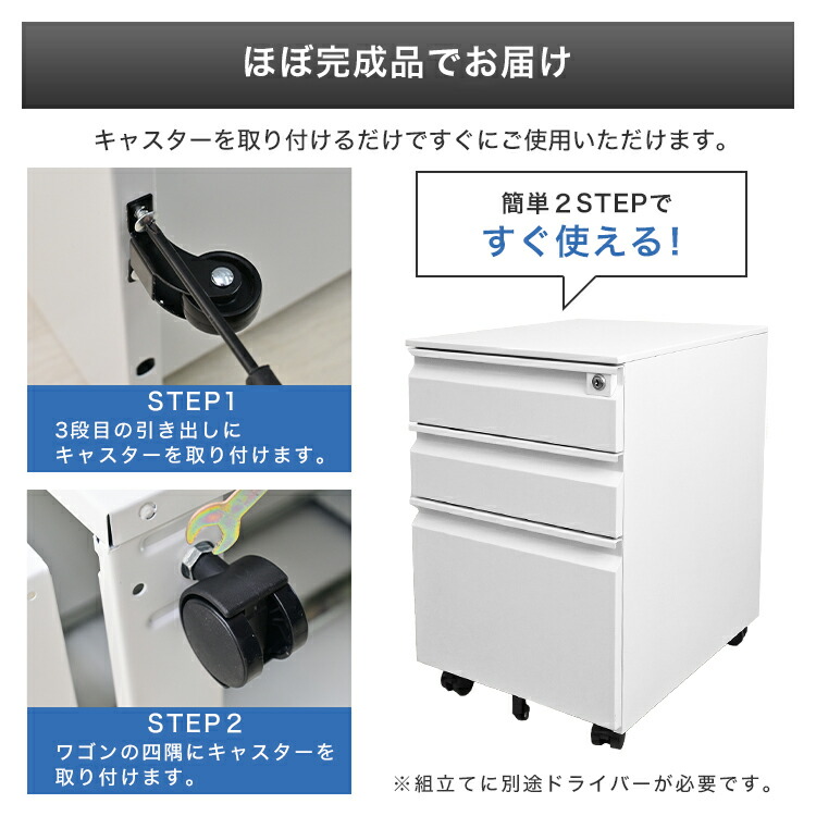 楽天市場】【最大10％OFFクーポン】デスクワゴン 鍵付き サイドワゴン