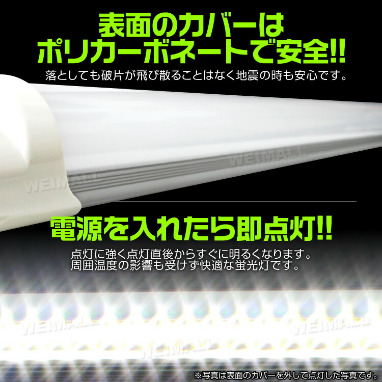 楽天市場】【最大10％OFFクーポン】【1箱(25本入)】LED蛍光灯 20W LED