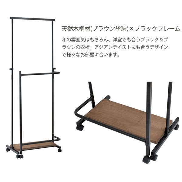 楽天市場】衣桁 キャスター付 ハンガーラック 着物ハンガー 日本製