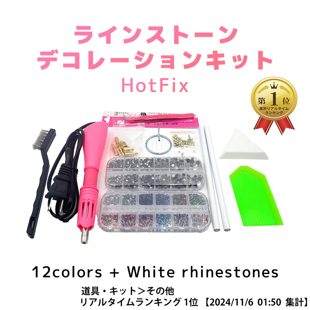 状態最良フリントンストーン ハンマー付き 脱着可ノギンス 【公式通販】