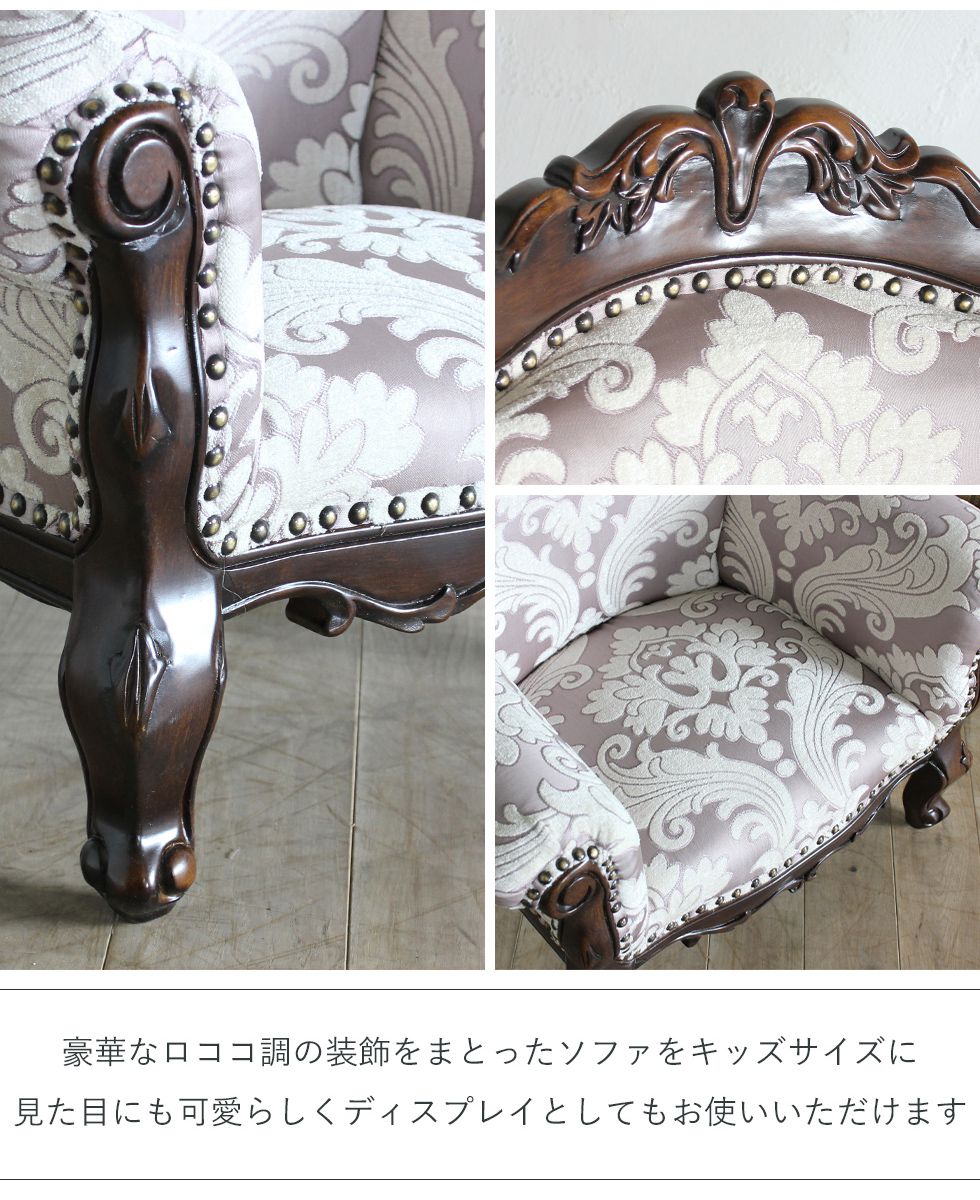 ロココ♡アンティーク ヨーロピアン♦️超希少 キッズチェア♦️ベルト
