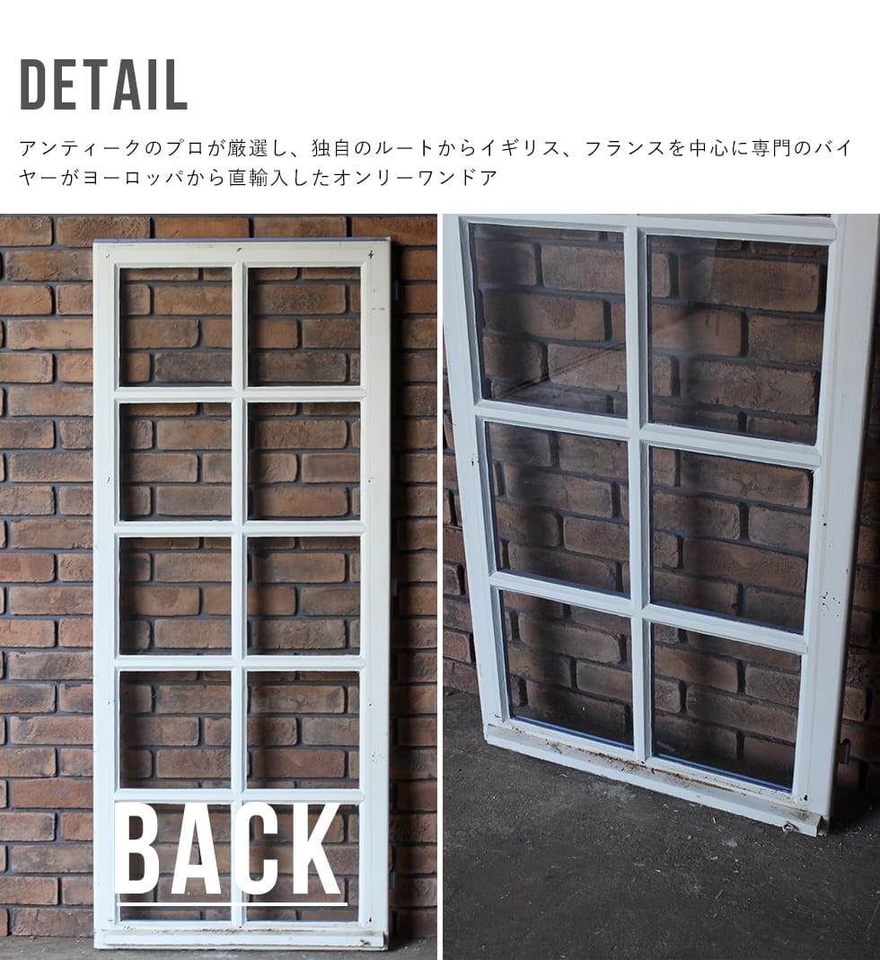 楽天市場】アンティーク ウィンドウ 窓 窓枠 フレーム フレンチ