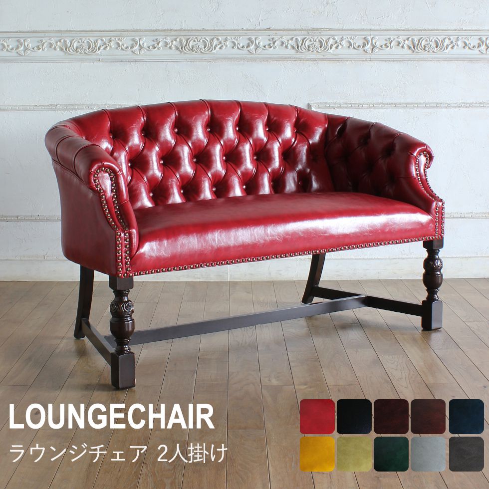 英国アンティーク風のおしゃれな椅子、くるくる回転するドクターズ