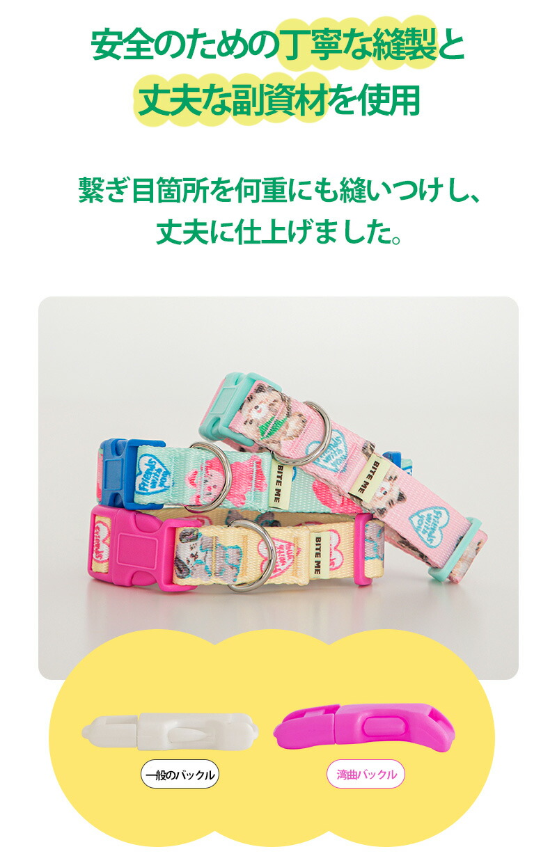 ショップ 【新品】バイトミー ポコリフレンズ リード3本セット 新品