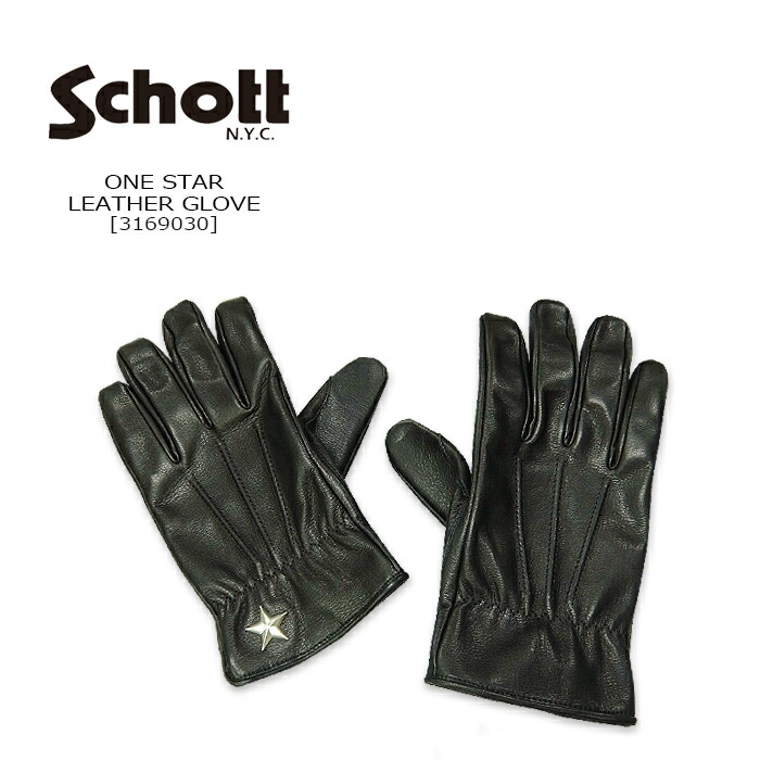 Schott ショット ワンスター レザーグローブ 革手袋 ボア ブルー S