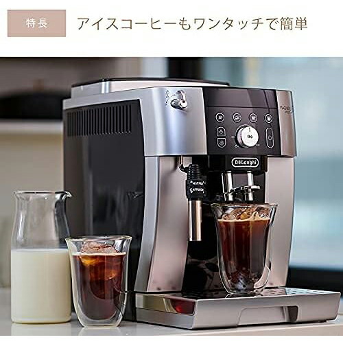 楽天市場】デロンギ マグニフィカ スタート 全自動コーヒーマシン