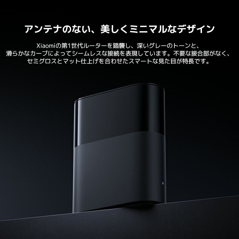 楽天市場】Xiaomi メッシュシステム BE3600 Pro ルーター Wi-Fi 7