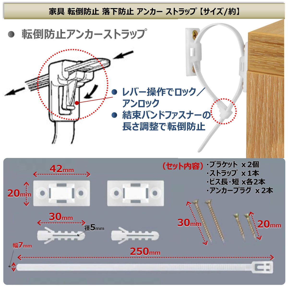 楽天市場】家具 転倒防止 地震対策 防炎対策 耐震ベルト 耐震